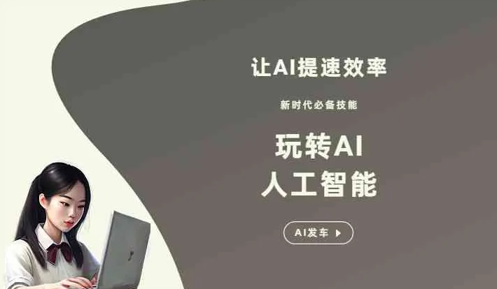 宿迁GEO优化完整科普：原理、价值与核心适配场景