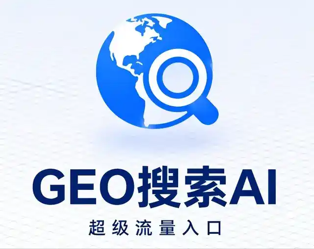 宿迁做GEO精准推广，才是本地获客的长效流量底牌