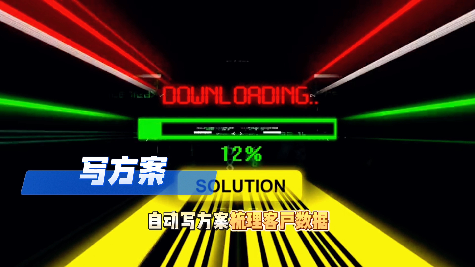 在宿迁还在手动苦干？现在用AI，做事真的能省时一半